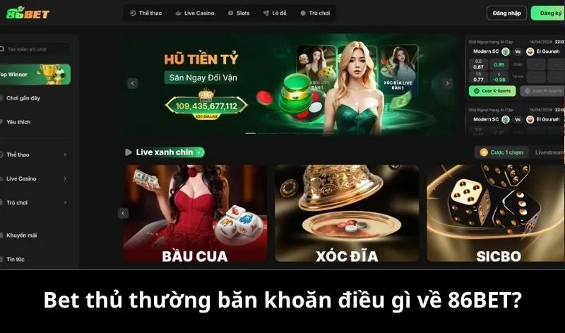 Bet thủ thường băn khoăn điều gì về 86BET?
